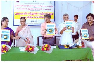 2014 टीएसपी तस्वीरें - 20 फरवरी 2014 कोयंबटूर छवि-6
